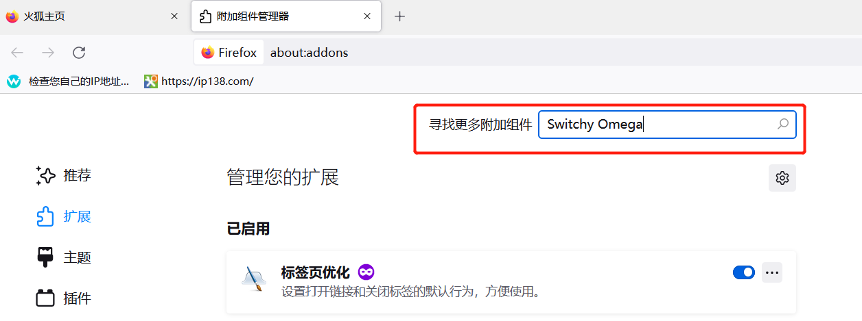 AdsPower浏览器如何排查代理网络问题？