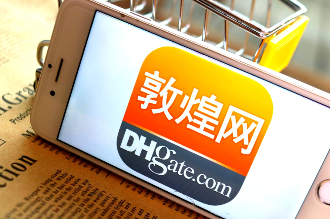 敦煌网下线美国海运小包（普+特）-LBTX线路