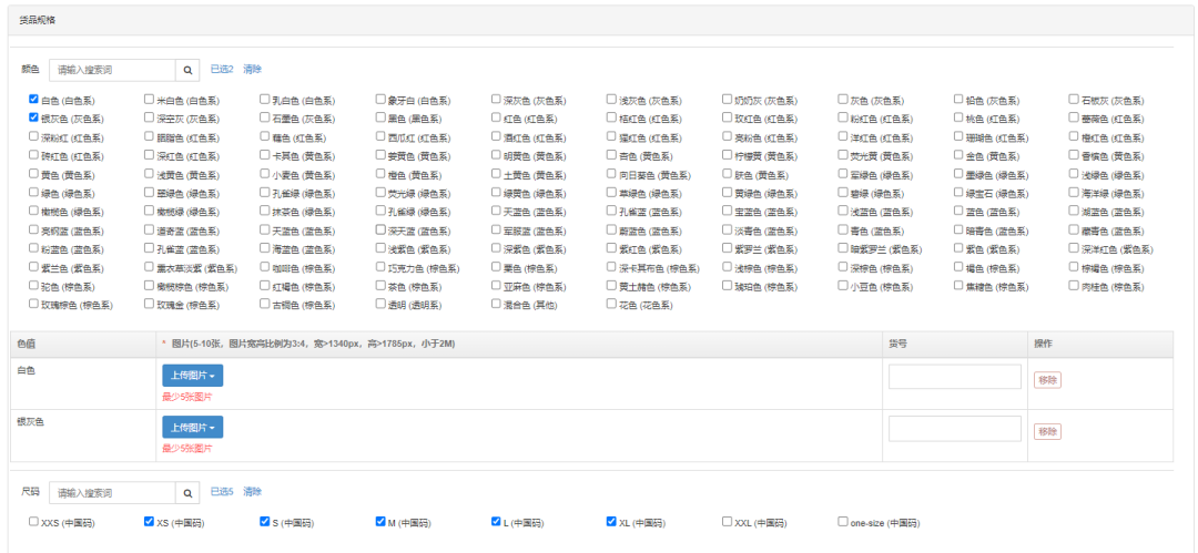 芒果店长上线拼多多跨境产品刊登！支持数据采集、产品刊登、批量发布、在线产品管理