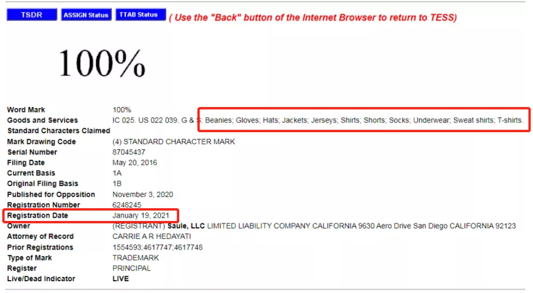 常用关键词“100%”被注册商标 卖家或面临侵权风险