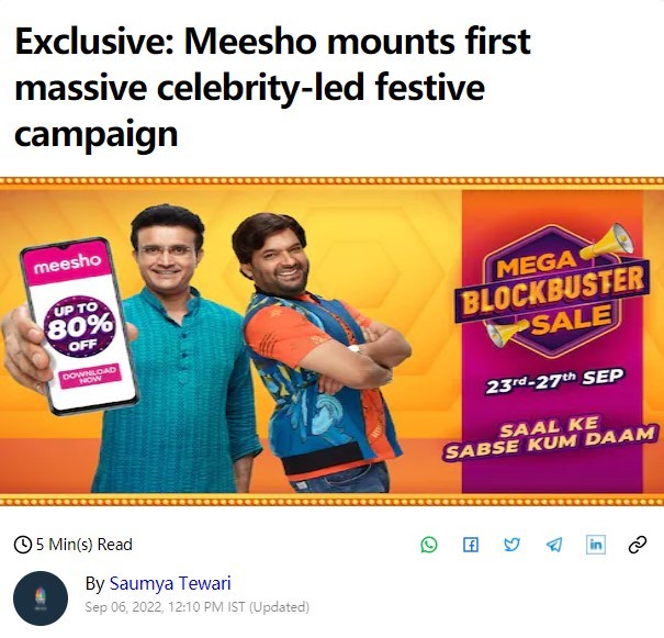 印度电商Meesho将举办MBS大促 参与商家已突破70万