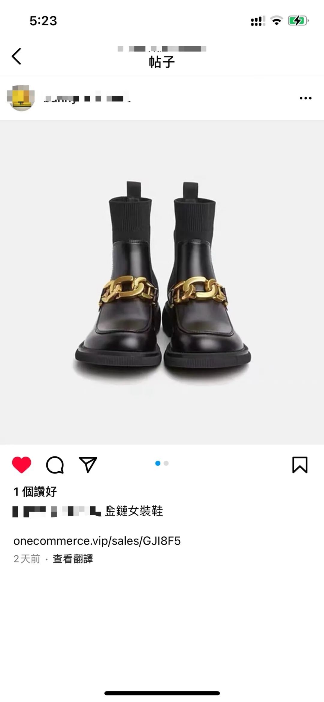 SHOPLINE电商物流解决方案OneShip推出“销售成单”功能