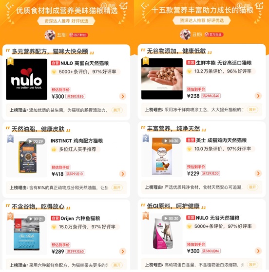 京东国际进口日推出百大进口消费榜单