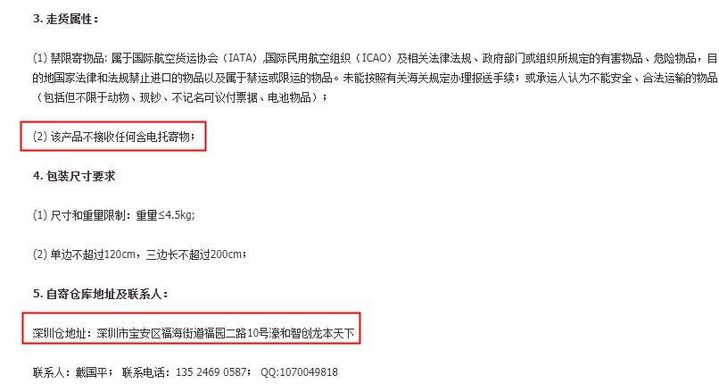 敦煌网上线DHLink智选加拿大专线(普+特)线路