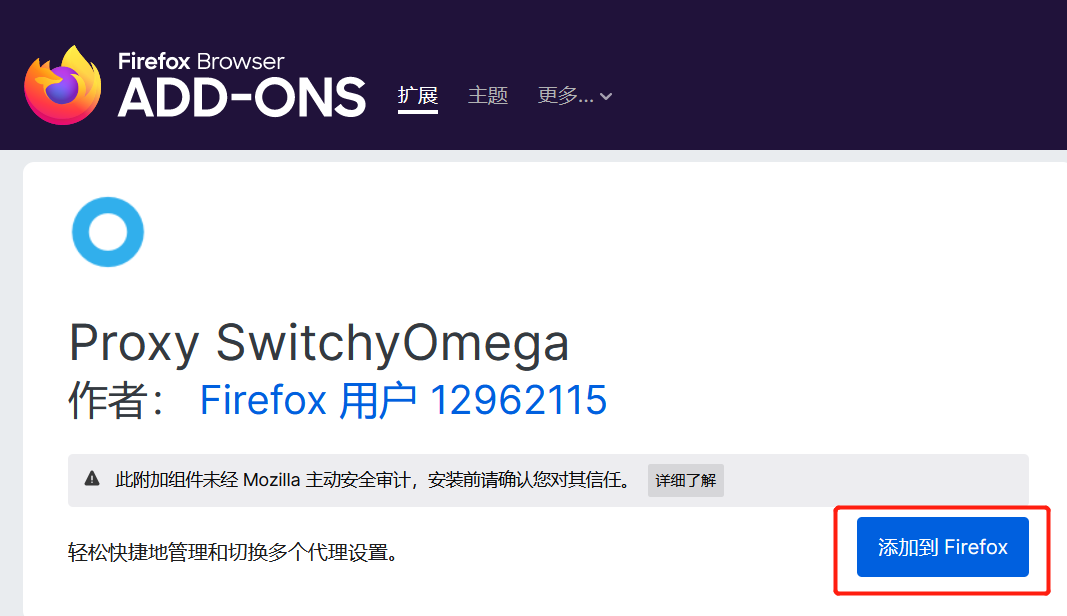 AdsPower浏览器如何排查代理网络问题？