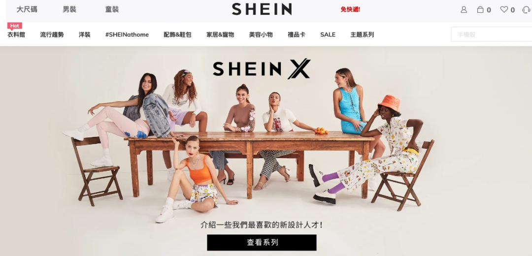 SHEIN營業額暴漲至1107億，拼多多出海遇勁敵