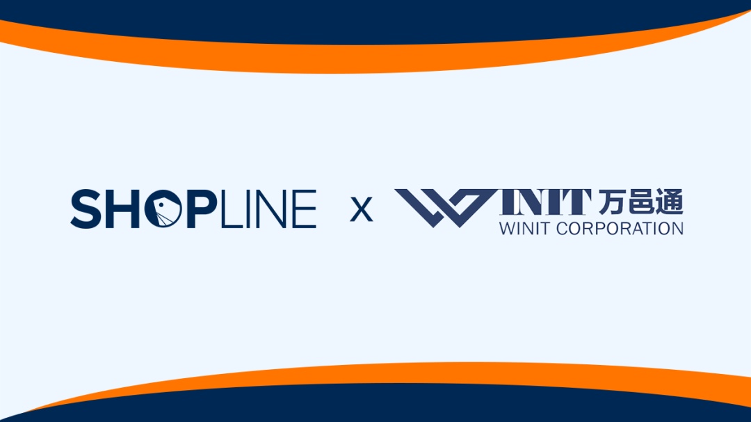 SHOPLINE与万邑通达成合作 助力商家打造跨境供应链