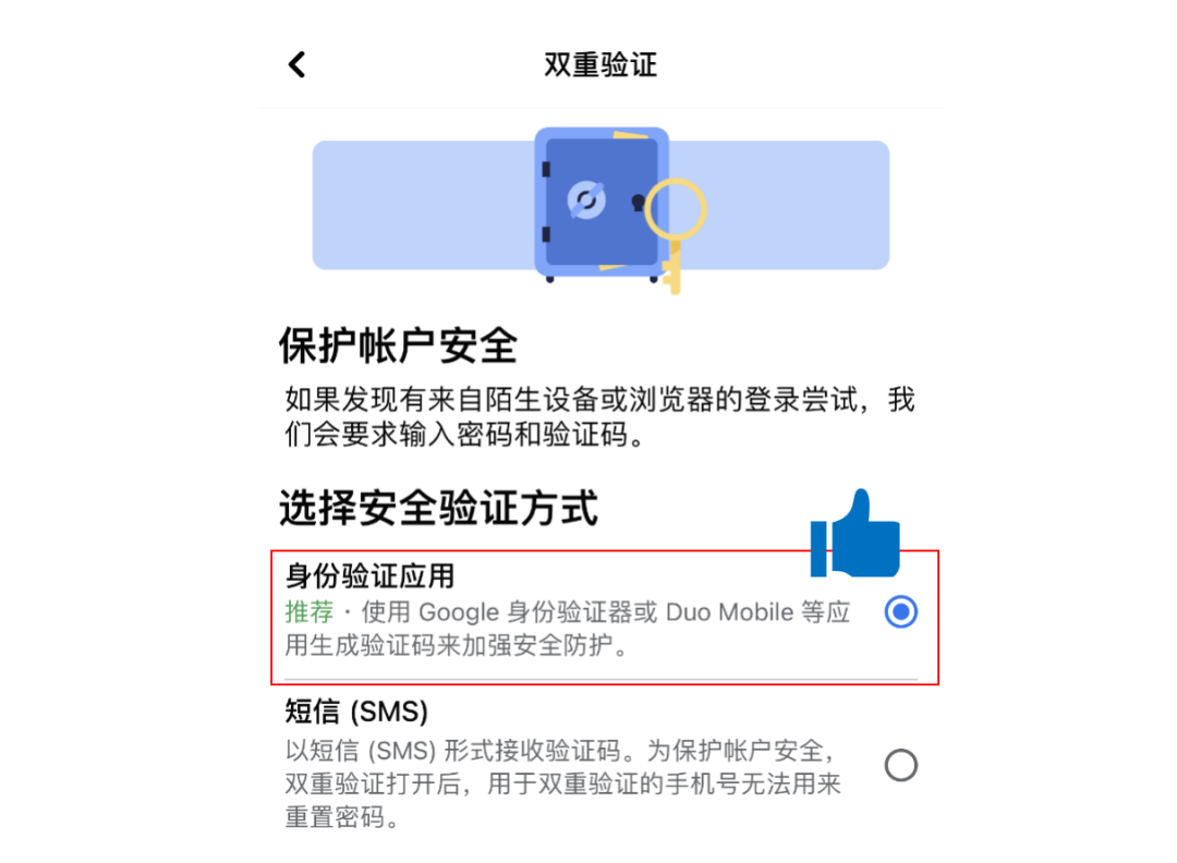 如何通过AdsPower保障Facebook账号登录稳定