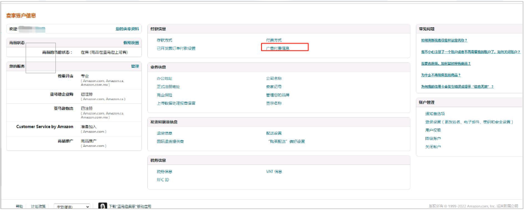 Skyee天易CPC卡怎么收费？常见问题汇总