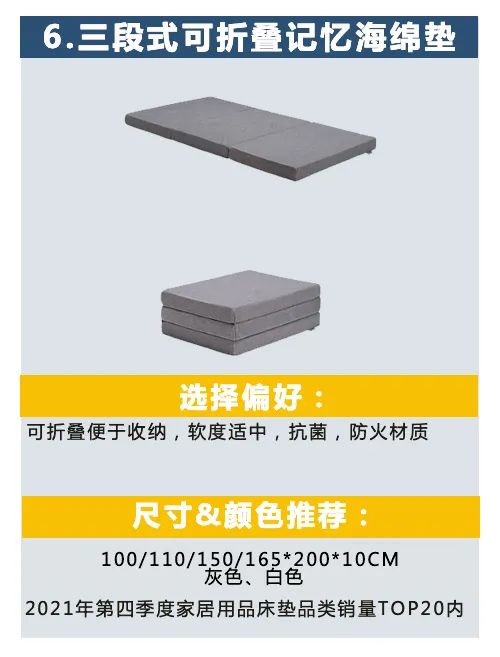 酷澎第四季度选品指南出炉，带你精准预测爆款趋势！