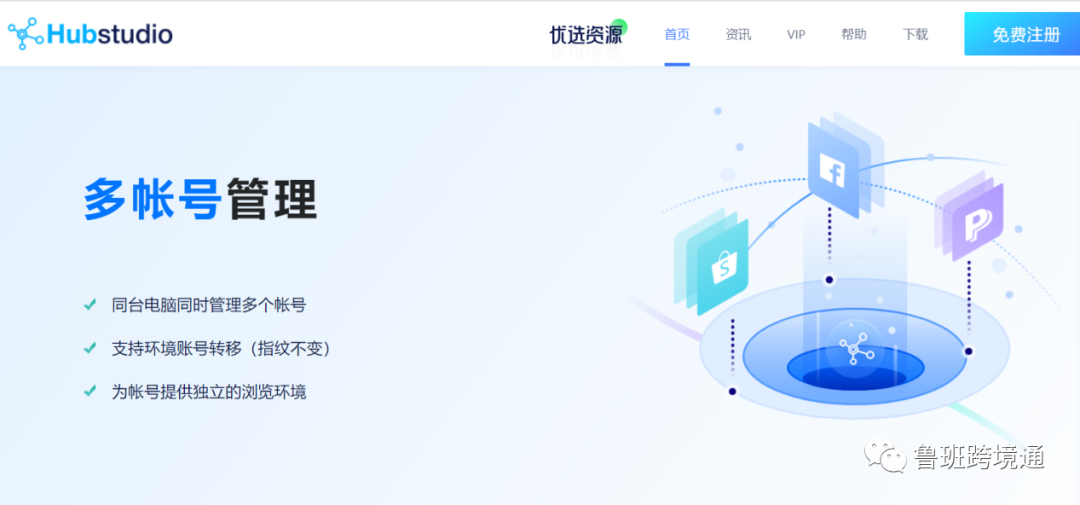 Facebook个人号和公共主页为何频繁被封？
