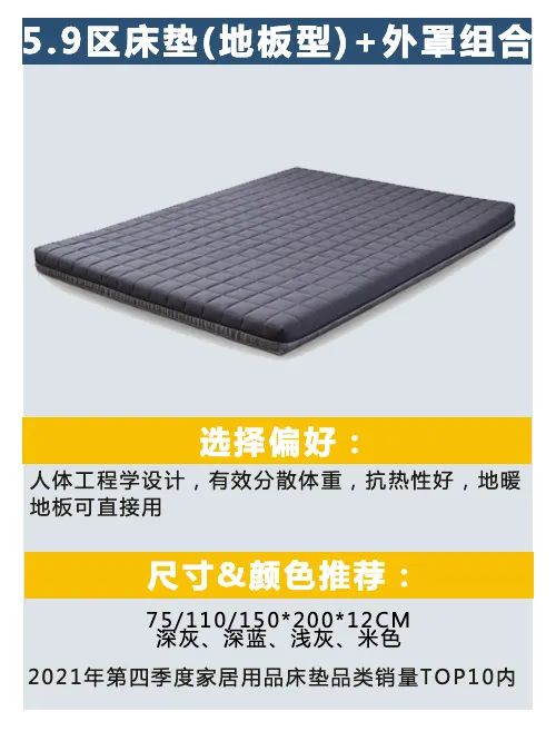 酷澎第四季度选品指南出炉，带你精准预测爆款趋势！