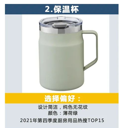 酷澎第四季度选品指南出炉，带你精准预测爆款趋势！