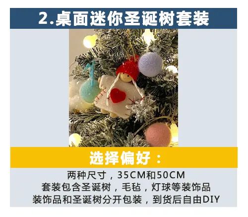 酷澎第四季度选品指南出炉，带你精准预测爆款趋势！