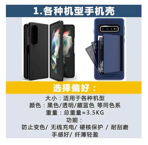 酷澎第四季度选品指南出炉，带你精准预测爆款趋势！