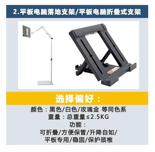 酷澎第四季度选品指南出炉，带你精准预测爆款趋势！