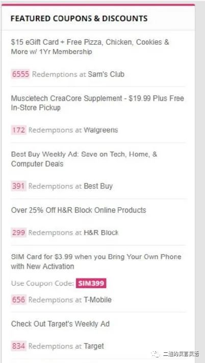 亚马逊站外Deal网站汇总(站外Deal推广教程)