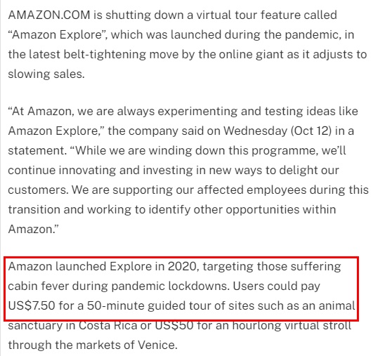 亚马逊关闭虚拟旅游产品“Amazon Explore”