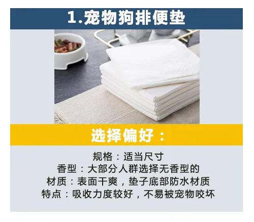 酷澎第四季度选品指南出炉，带你精准预测爆款趋势！