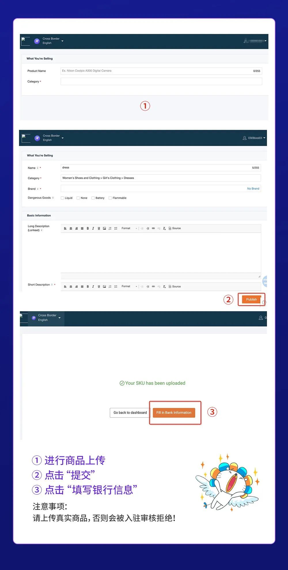 Lazada跨境电商怎么注册店铺(手把手教你入驻)