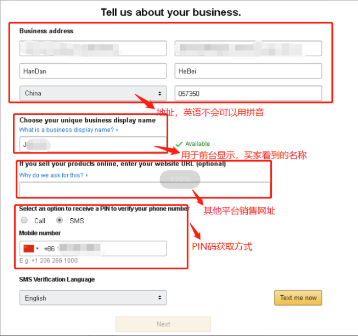 亚马逊怎么注册开店(亚马逊注册开店图文教程)