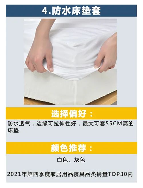 酷澎第四季度选品指南出炉，带你精准预测爆款趋势！