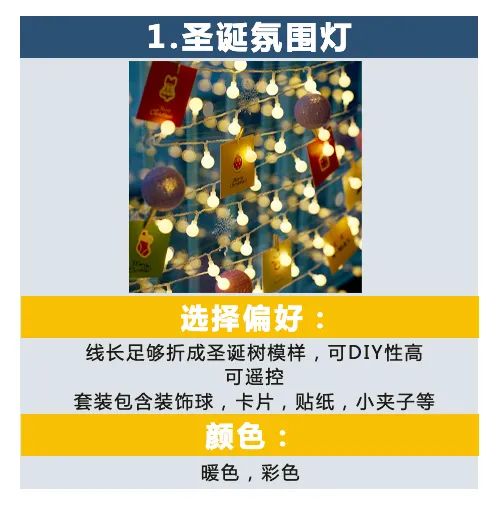 酷澎第四季度选品指南出炉，带你精准预测爆款趋势！