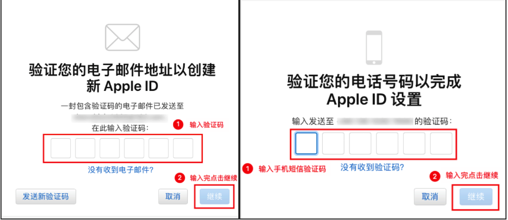 如何注册美区苹果账号Apple ID(详细图文教程)