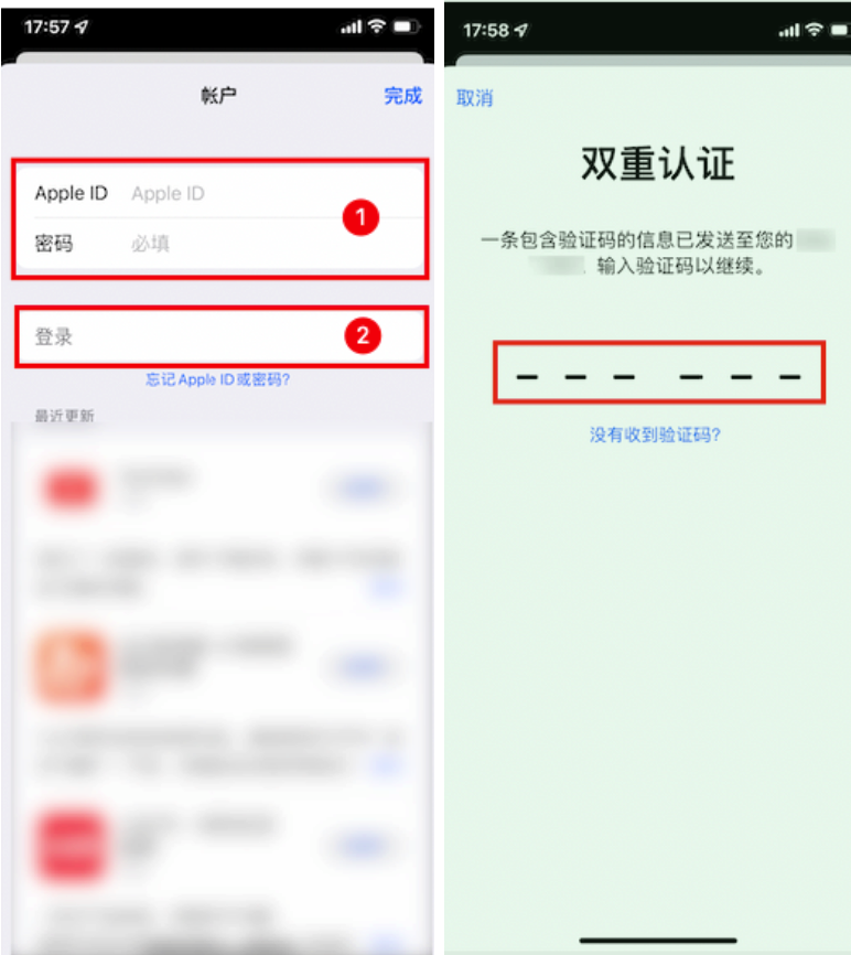 如何注册美区苹果账号Apple ID(详细图文教程)