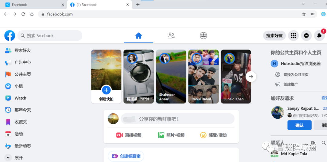Facebook个人号和公共主页为何频繁被封？