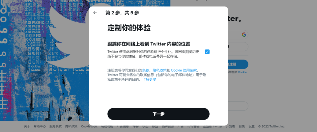 推特注册不了?(2022最新Twitter推特注册教程)