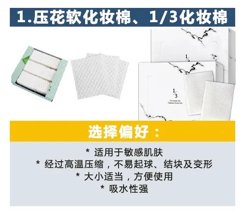 酷澎第四季度选品指南出炉，带你精准预测爆款趋势！