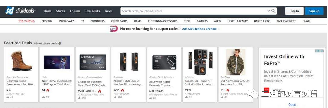 亚马逊站外Deal网站汇总(站外Deal推广教程)