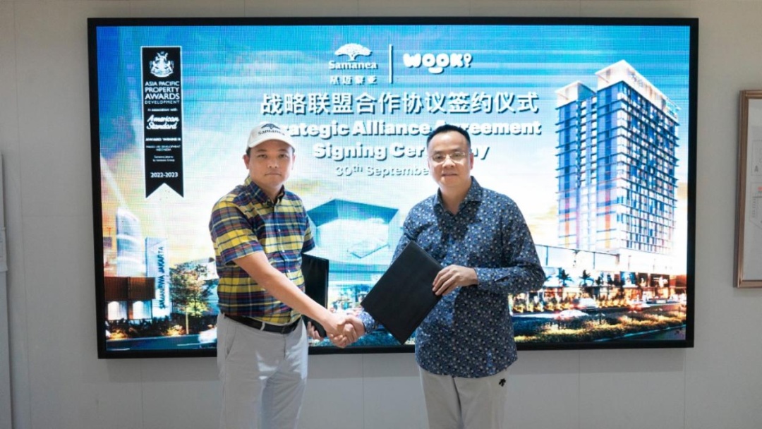 跨境电商WOOK与出海服务平台星迈黎亚达成合作