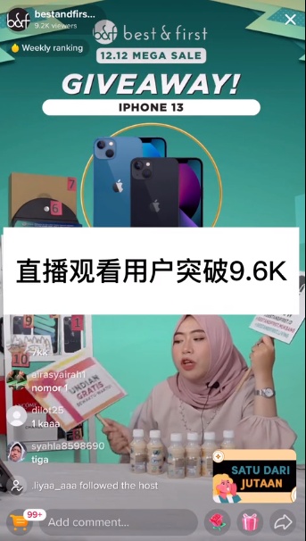 年增速超300%，跨境卖家转战东南亚直播电商