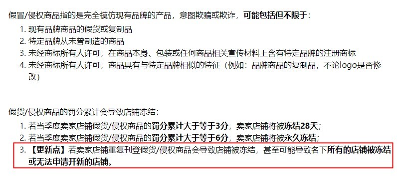 Shopee中国台湾站点新增OK MART海运渠道