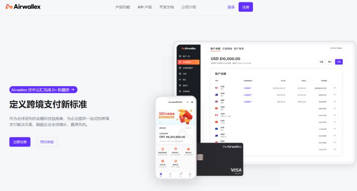 亚马逊第三方收款平台(亚马逊常用收款平台对比)