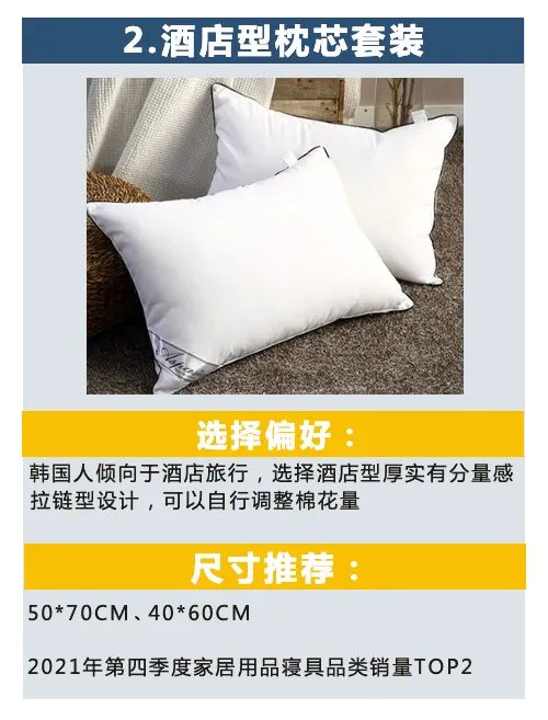 酷澎第四季度选品指南出炉，带你精准预测爆款趋势！