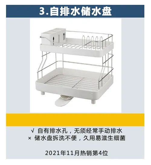 酷澎第四季度选品指南出炉，带你精准预测爆款趋势！