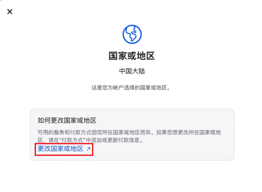 如何注册美区苹果账号Apple ID(详细图文教程)