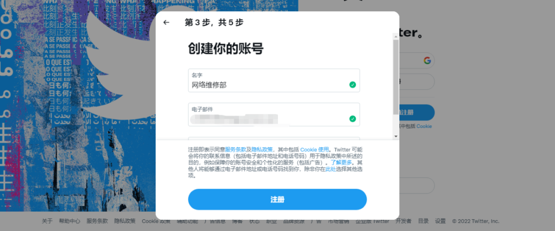 推特注册不了?(2022最新Twitter推特注册教程)