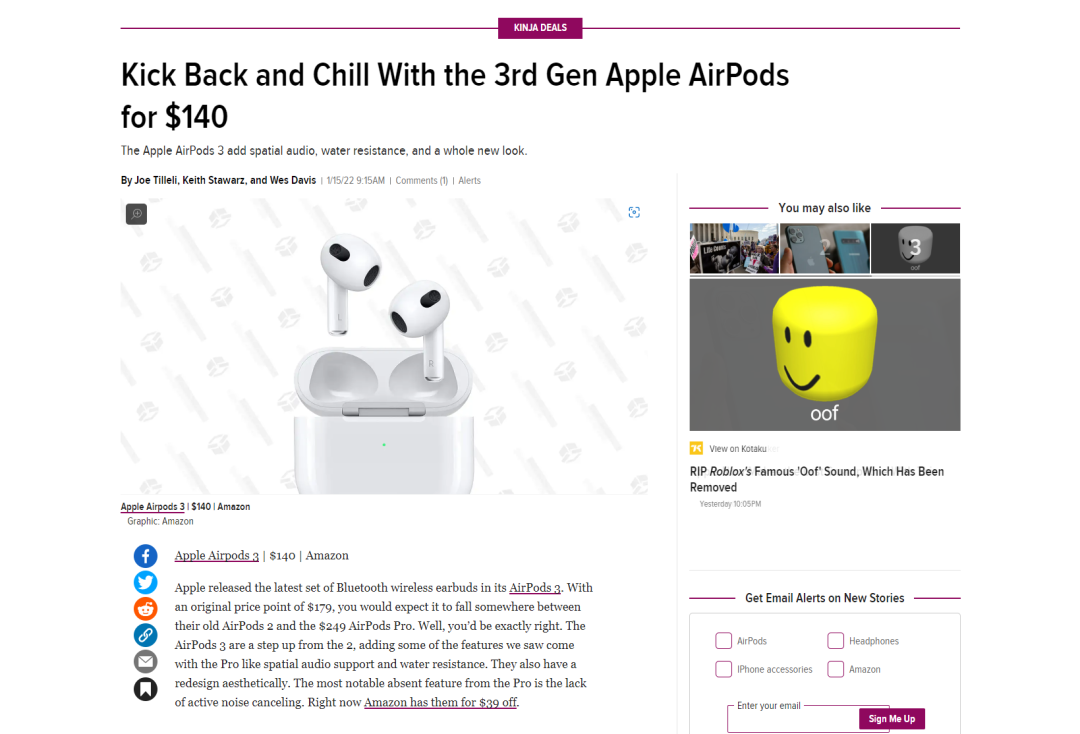 什么是Deal站？亚马逊站外Deal推广操作教程