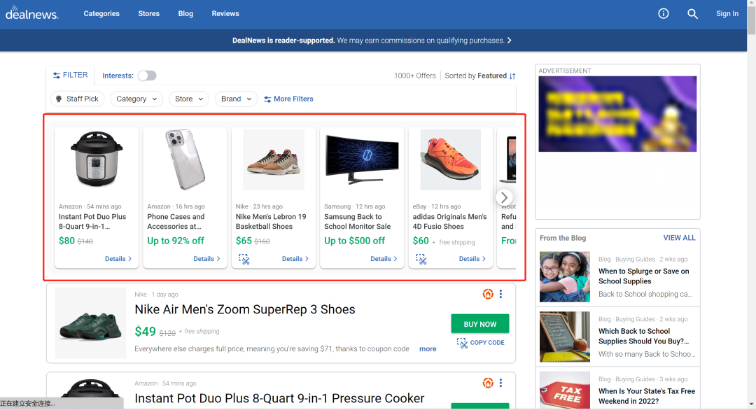 什么是Deal站？亚马逊站外Deal推广操作教程