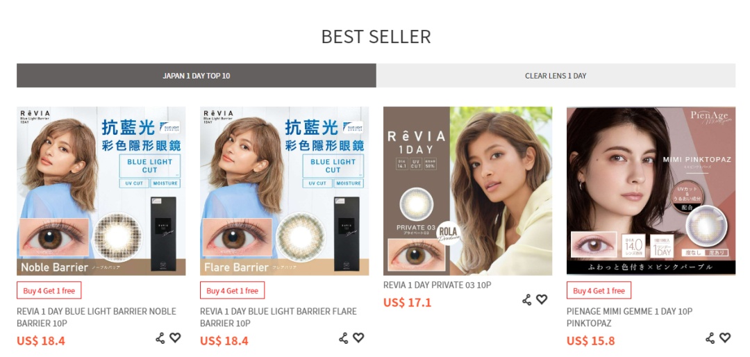 SHOPLINE上线美瞳专属插件