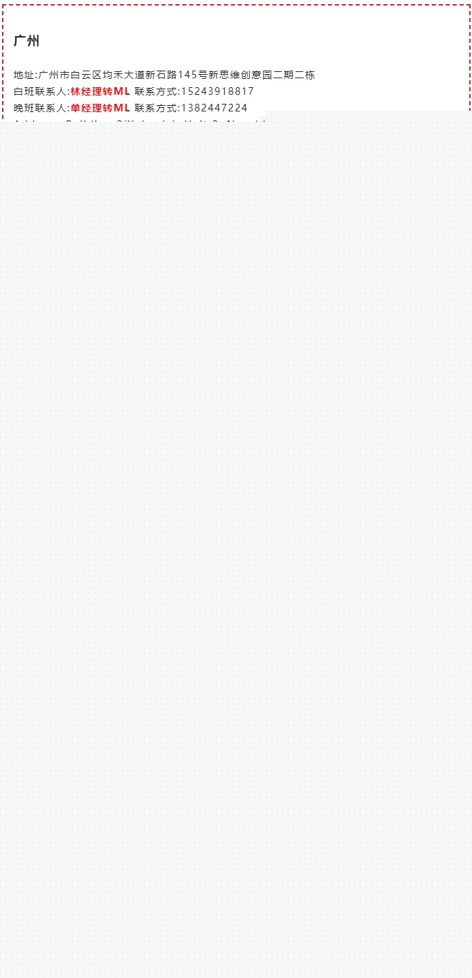 安骏物流成为美客多和亚马逊官方认可的物流承运商