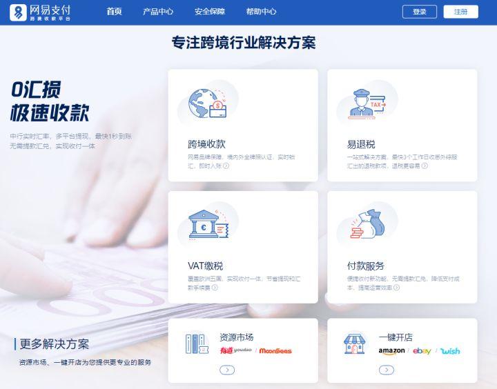 亚马逊第三方收款平台(亚马逊常用收款平台对比)