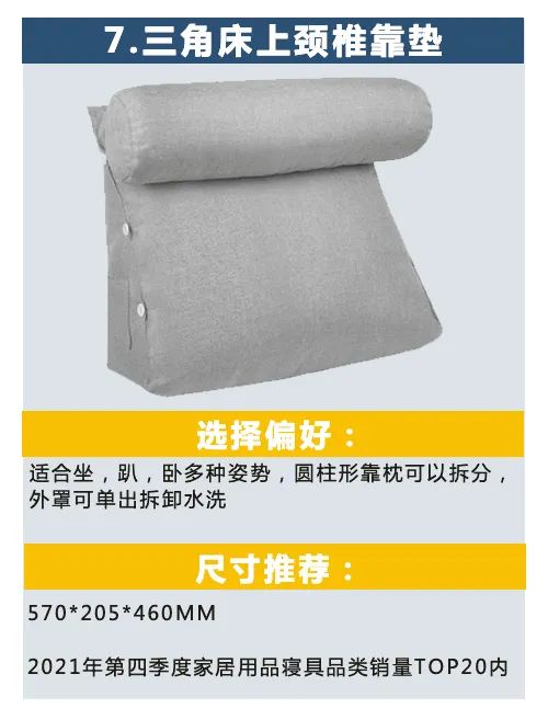 酷澎第四季度选品指南出炉，带你精准预测爆款趋势！