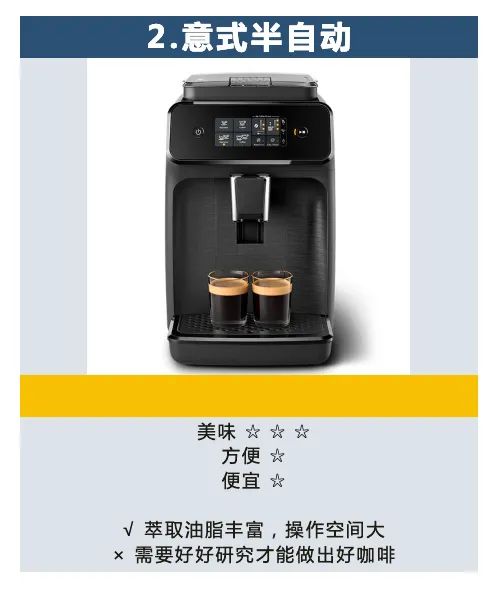 酷澎第四季度选品指南出炉，带你精准预测爆款趋势！