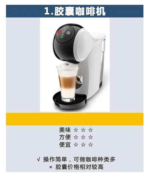 酷澎第四季度选品指南出炉，带你精准预测爆款趋势！