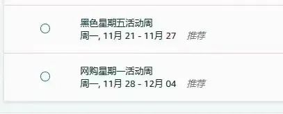 亚马逊跨境电商怎么做?(新手如何做亚马逊)